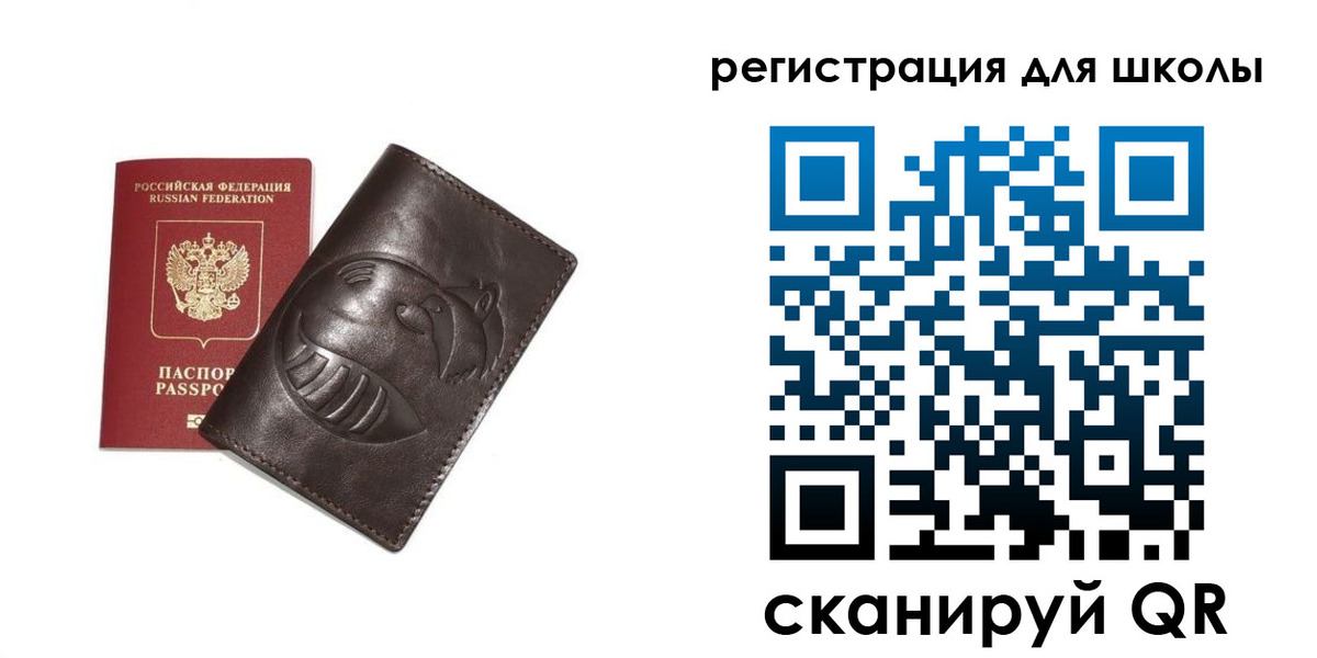 прописка законно в Агрызе