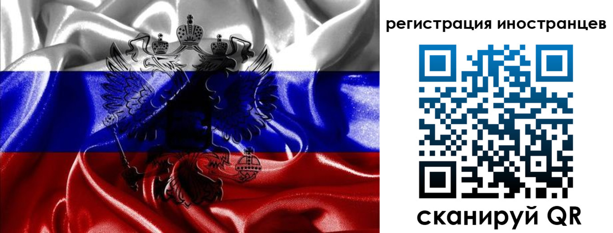 регистрация в Агрызе