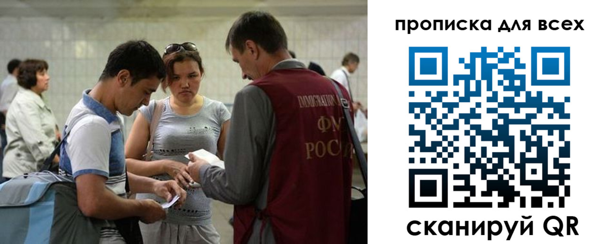 прописка для школы в Агрызе