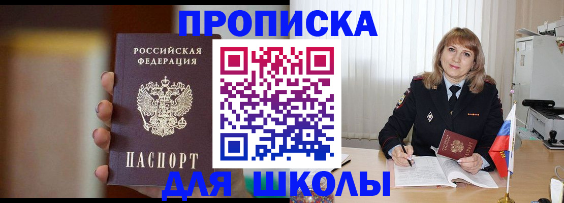 регистрация для дет. сада в Агрызе