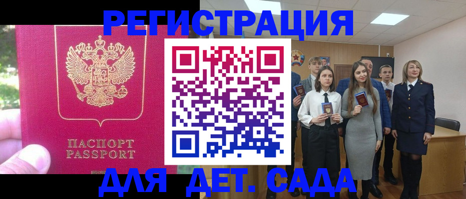 пропишу в квартире в Агрызе