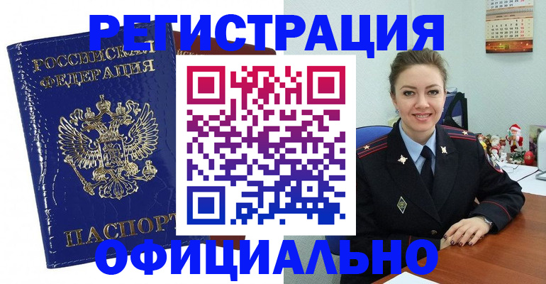 регистрация для дет. сада в Агрызе