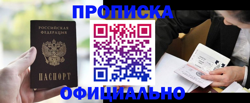 регистрация для дет. сада в Агрызе