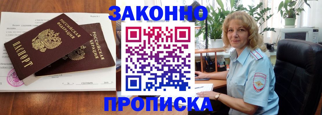 регистрация для дет. сада в Агрызе