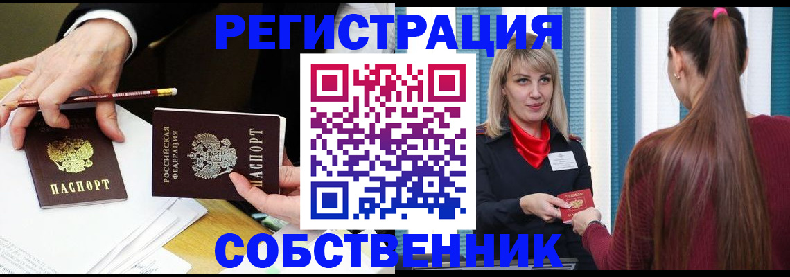 найти адрес прописки в Агрызе